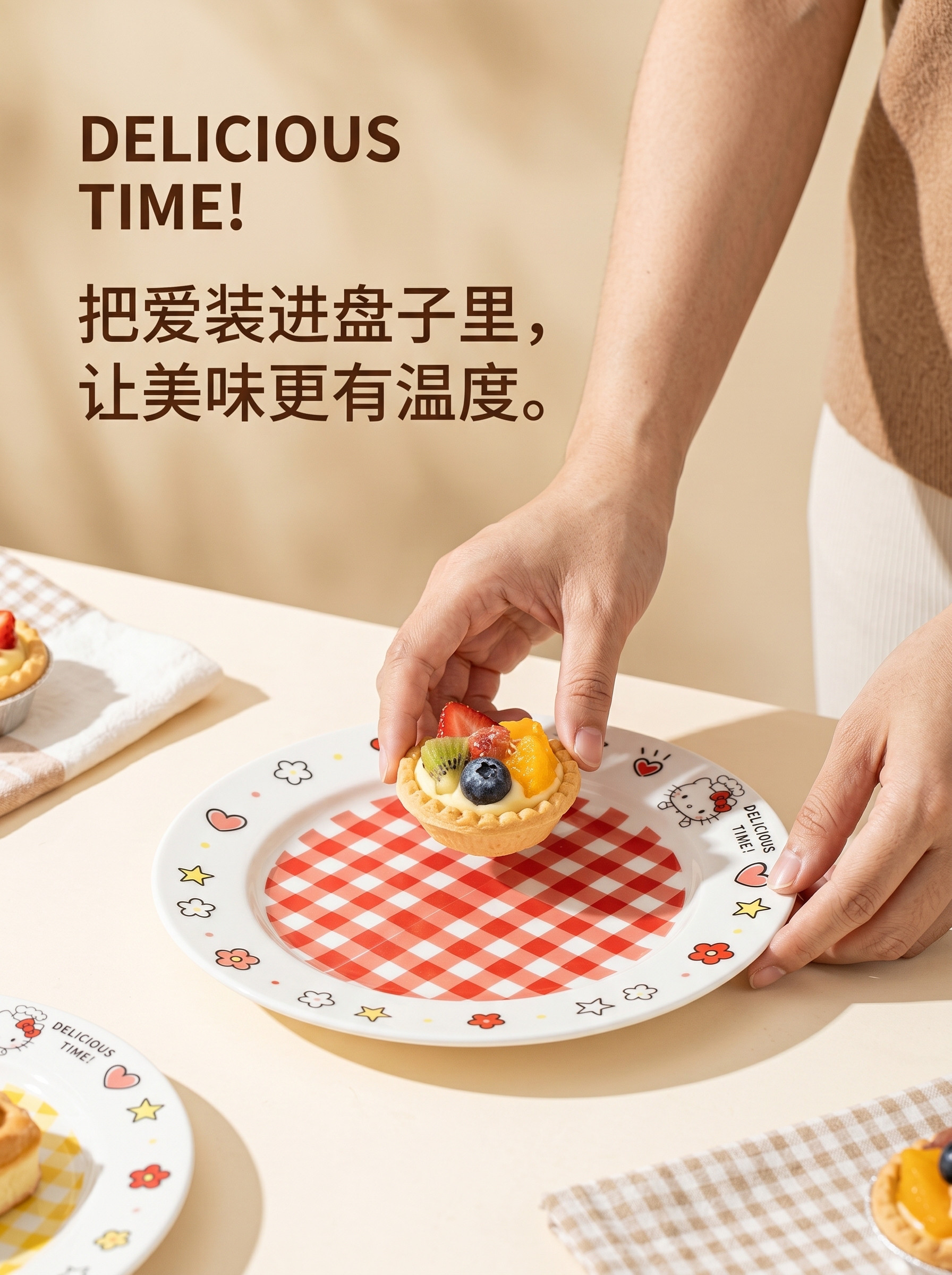 韩系ins风陶瓷盘子家用可爱卡通KT猫圆形菜盘水果沙拉盘陶瓷餐具