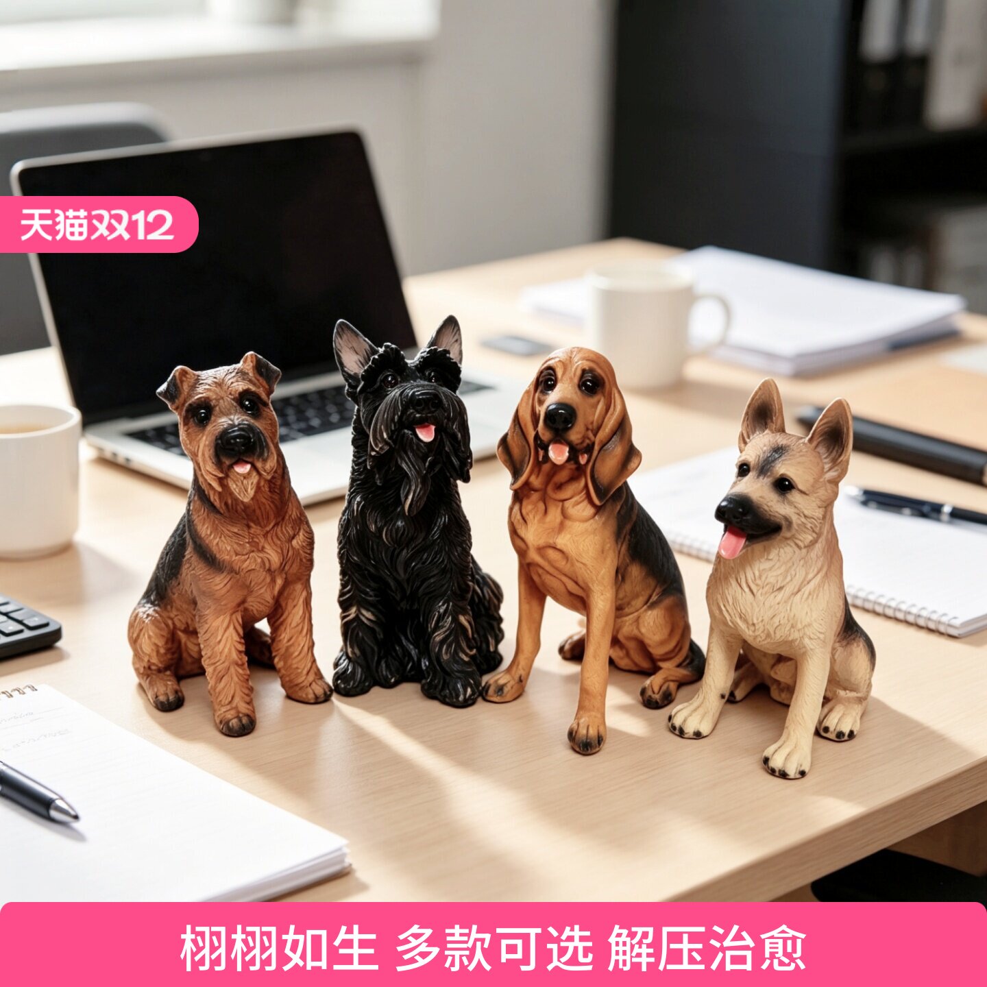 世界名犬系列狗狗模型牧羊犬摆件