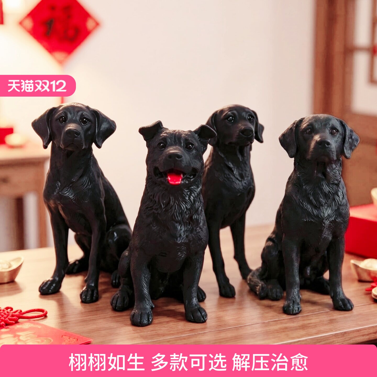 黑色狗狗摆件装饰品客厅玄关桌面工艺品家居平安仿真小狗模型摆设