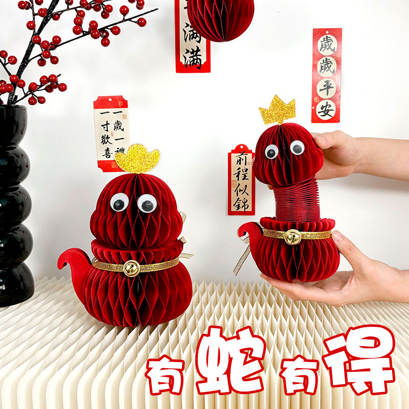 客厅酒柜春节折纸龙年摆件