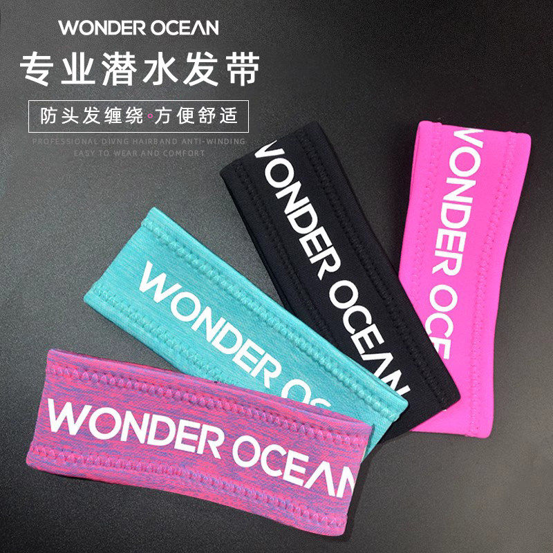 WONDEROCEAN专业潜水游泳发带防头发缠绕瑜伽运动氯丁橡胶头带