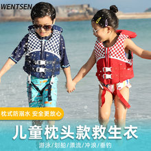 专业儿童救生衣大浮力男女童浮力背心马甲浮潜游泳保暖漂流免充气