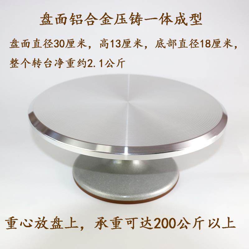bonsai rotate workbench turntable make trim Exhibition tool Manual Turn non-slip desktop machiningin the Flower delivery/Flowers simulation/Plants gardening , Gardening supplies , Other Garden Supplies  category - from Buy2taobao.com to provide professional Taobao agent buy service