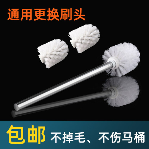 乐贴马桶刷替换家用死角不锈钢