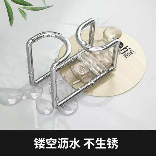 乐贴不锈钢免钉胶脸盆架