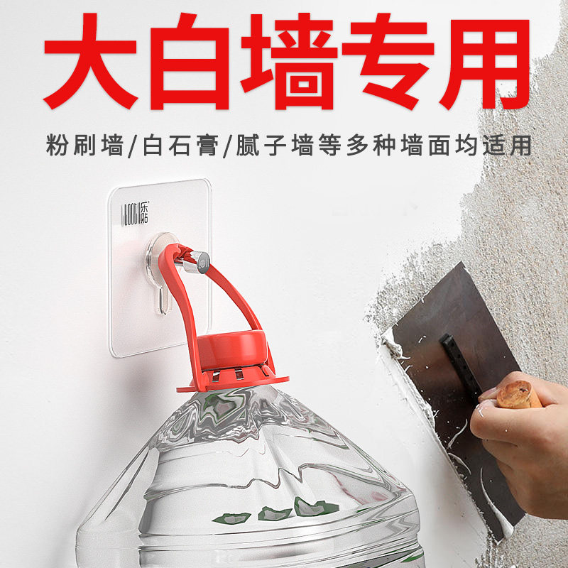挂画神器免打孔大白墙粉刷无痕贴专用挂钩超强力粘钩无痕钉螺丝贴