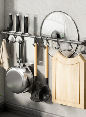 枪灰色太空铝厨房挂勺子铲子挂架杆免打孔刀架锅盖用具收纳挂钩架