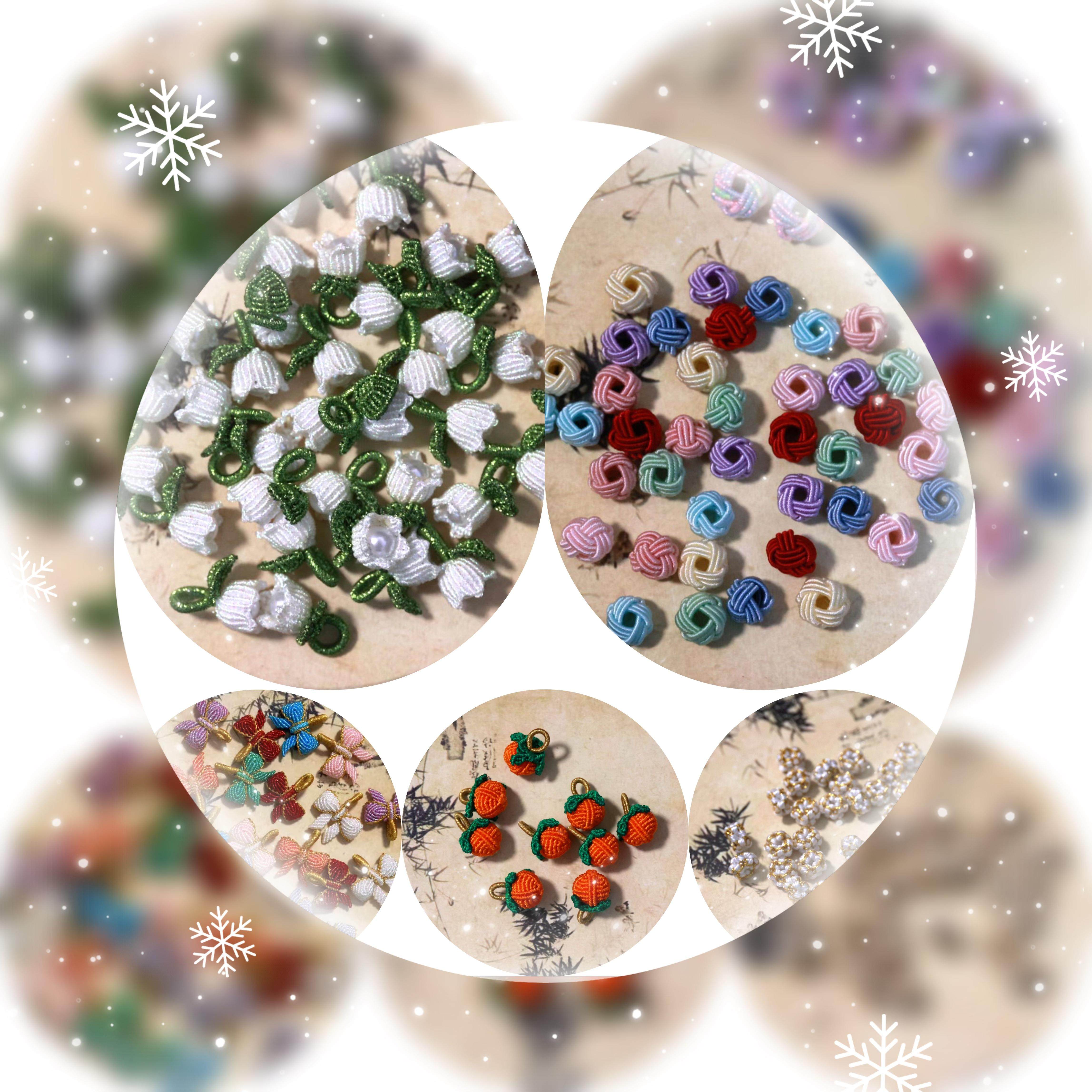 手工编织手绳diy材料小配件铃兰花菠萝结小柿子蝴蝶结桃花结线圈