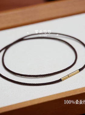 100%桑蚕丝编绳项链绳挂坠绳吊坠绳锁骨链男女真丝挂绳柔软亲肤