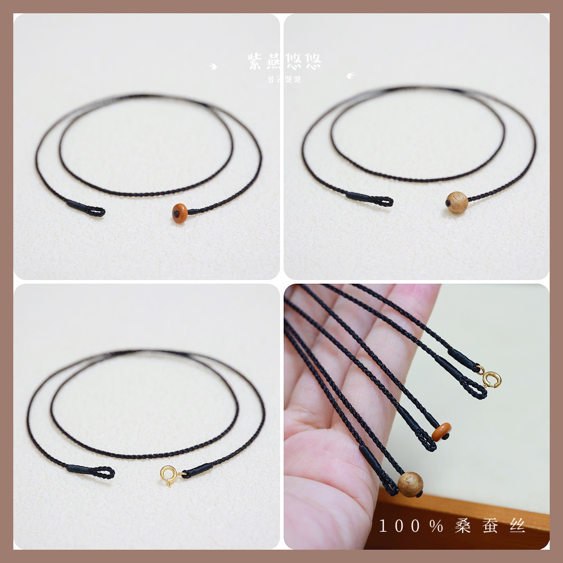 100%桑蚕丝项链绳1mm超细锁骨绳沉香不锈钢吊坠挂绳黄金配绳手工图片