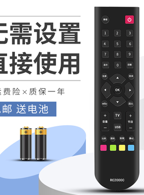柯缘适用TCL电视遥控器LED32C630L LED42C630L LED46C630L 48H200