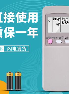 柯缘适用三菱空调遥控器KF-25G/A KF-35G/A MSD-J25HW MSD-J09SV