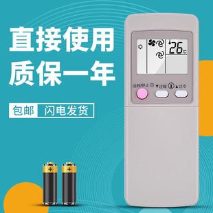 35G MSD J09SV 柯缘适用三菱空调遥控器KF J25HW 25G