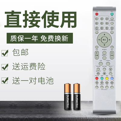柯缘适用于TCL液晶电视机遥控器 L26E10 L32C12