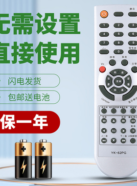 柯缘适用创维电视遥控器YK-62PG YK-63LK RM-63CW G F M PK 63DQ