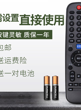适用于创维液晶电视机遥控器32K3 39K3 外形一样直接用 无型号