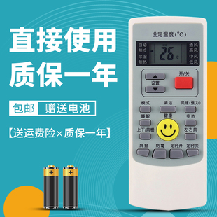 35GW 柯缘适用奥克斯空调遥控器KFR 32GW 4650LW挂机柜机 25GW