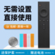 适用于小米盒子红外遥控器通用1代2代3代增强版 小米电视4A4SC