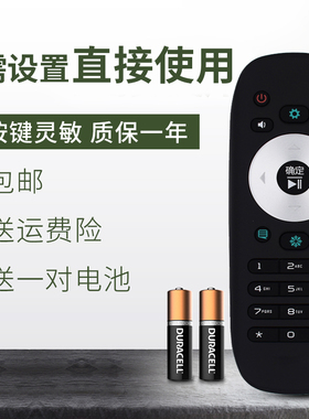 适用于海信3D电视机遥控器 LED46K330X3D/40K360X3D/50K360X3D