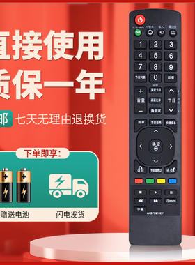 柯缘适用于LG液晶电视遥控器 37LK460-CC 42LK460-CC 47LK460-CC