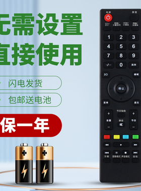 柯缘适用于先锋电视遥控器LED-50E800T 55B800T 40B600 39E600N