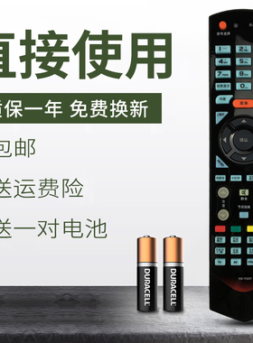 柯缘适用于康佳KK-Y337 337B电视遥控器LED42IS95N 46IS95N