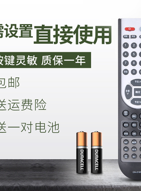 适用于海信电视机遥控器TLM32V88X TLM32V86K TLM42E29P