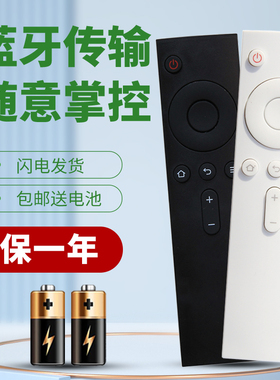 柯缘适用小米电视4A遥控器L40M5-AD L50M5-AD L55M5-AD L65M5-AD