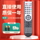 柯缘适用海信电视机遥控器 TLM2633D TLM2233 TLM32E58 TLM32E29X