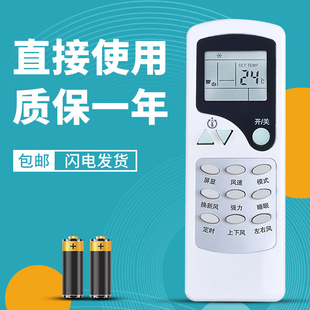 32G 柯缘适用于奥克斯空调遥控器KFR 32GW HDY KFR