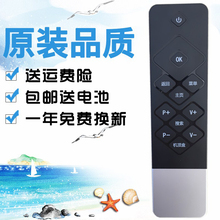 适用于创维电视遥控器通用K50j K50 A55 K49 K40 4