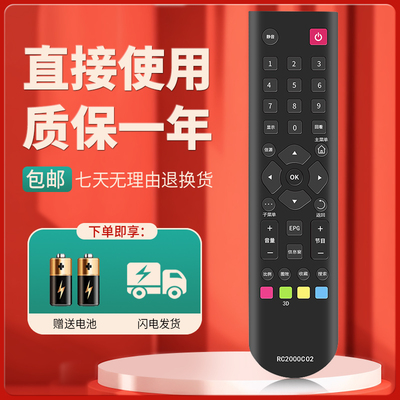 柯缘适用于TCL电视遥控器L37V6200DEG L32V6200DEG L46P11FBDEG