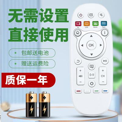 柯缘适用于海信电视遥控器 CN-3B16 CN3B26 LED32K370 LED42X1A