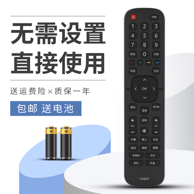 无需设置直接使用质保一年