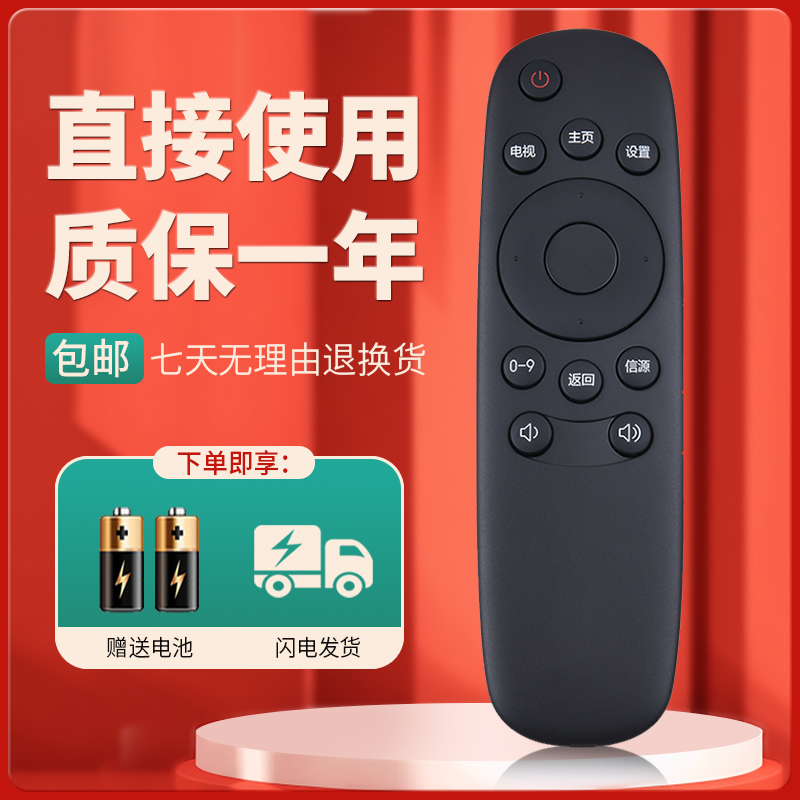 柯缘适用于长虹电视遥控器RID810 32D2000N 39D2000N 43D2000N