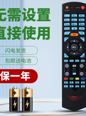 柯缘适用于康佳电视遥控器KKY-337B Y331A LED42IS95N LED46IS95N