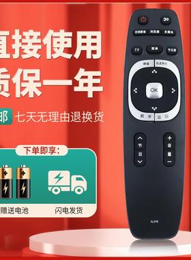 柯缘适用于长虹电视机遥控器RL89B 通用 LED42C20NX