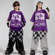 少儿hiphop街舞服装 popping嘻哈男童bboy套装 演出服培训班齐舞潮