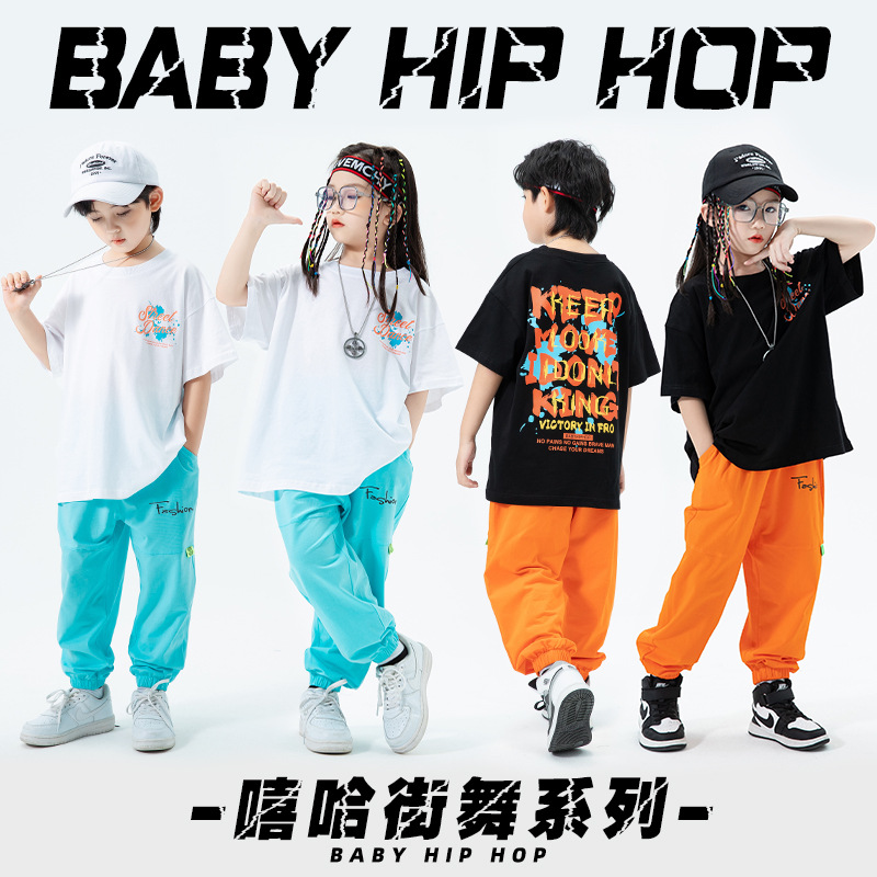 街舞套装夏季儿童定制印字体恤衫少儿hiphop女童短袖运动裤演出服