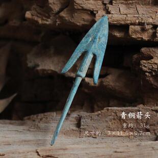 战汉青铜箭头古玩杂项兵器箭簇弓箭射箭青铜器纯铜绿锈收藏老物件