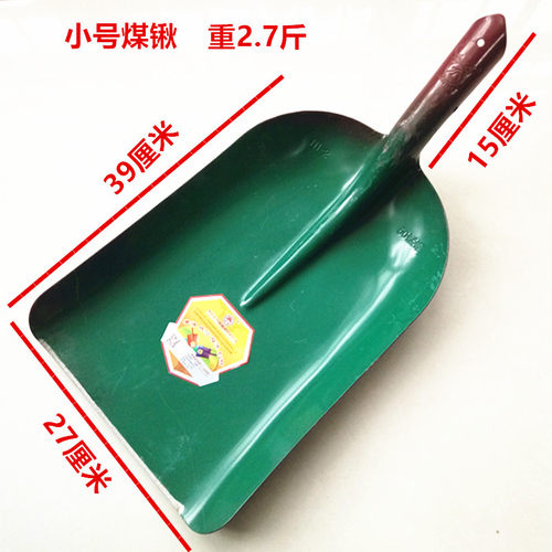 煤铲大号方头锹平头锨农用锰钢平头锹户外铁锹大锹扁锹钢锹超大号
