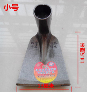 。锄头锰钢农用工具园艺除草松土开垦翻地锄头镢头镐头镂锄勺子锄