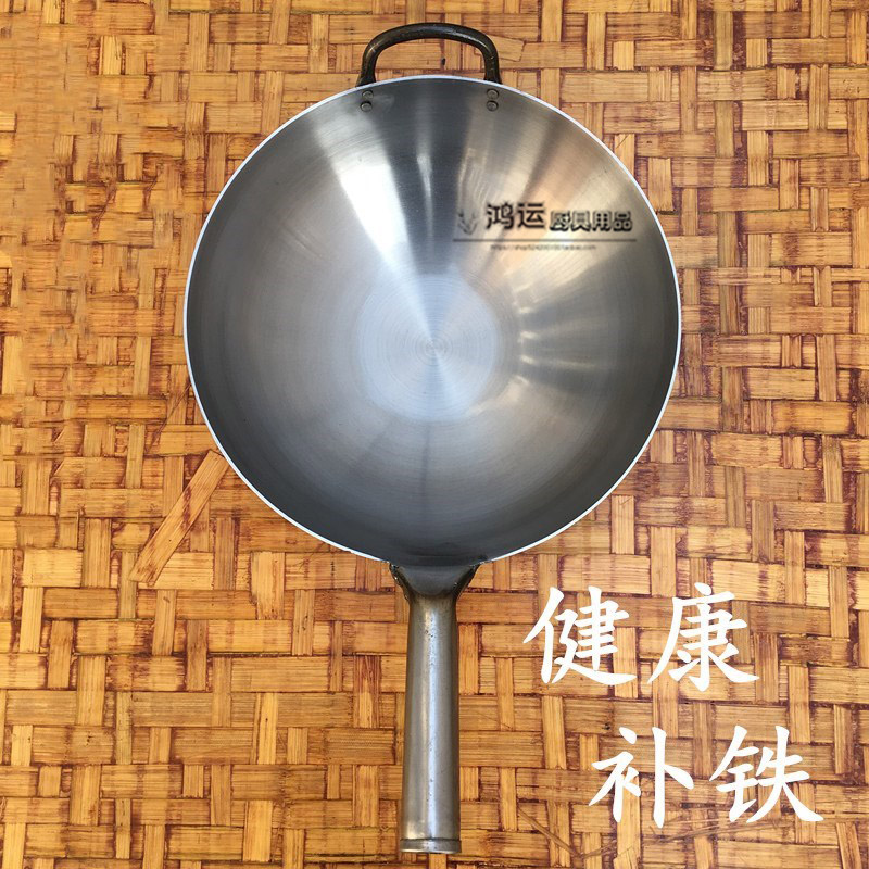 饭店炒菜锅家用锅加厚不沾锅铁锅
