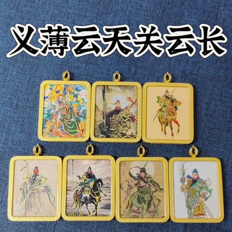 半手绘描金唐卡关公吊坠项链景区武财平安招财配饰纪念品关二爷