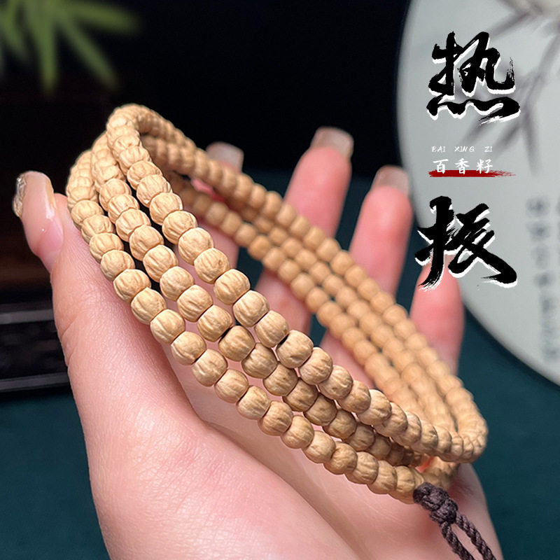 小金豆顺纹百香籽手串素珠长条藏式直切柏香籽男盘玩佛珠念珠批发