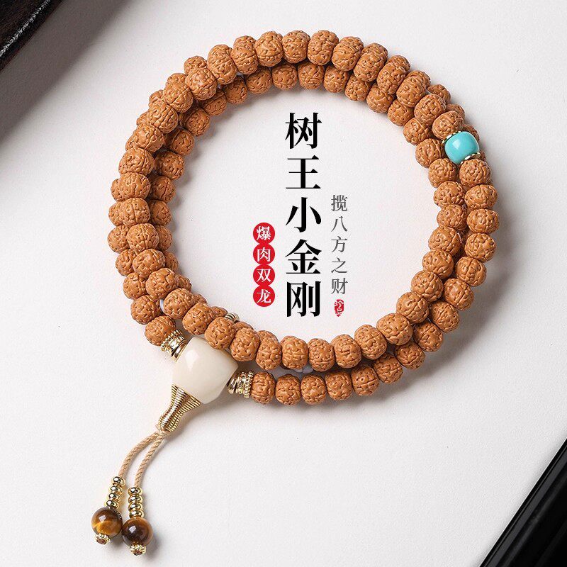 爆肉树王小金刚菩提手串108颗设计款文玩菩提子男士佛珠念珠批发