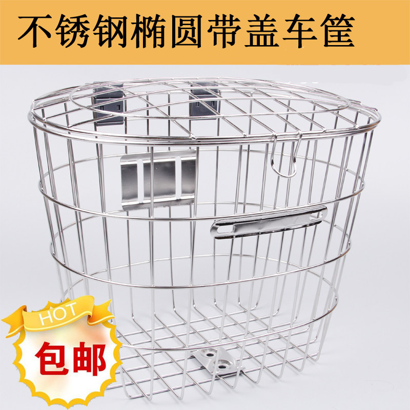 Panier pour vélo en métal - Ref 2257531 Image 1