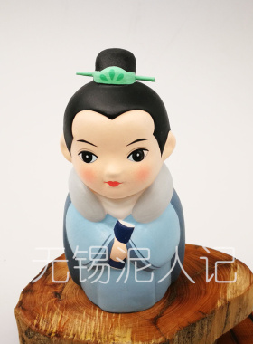 惠山泥人摆件苏苏梅长苏纯手工精品泥塑工艺品装饰品节日馈赠礼物
