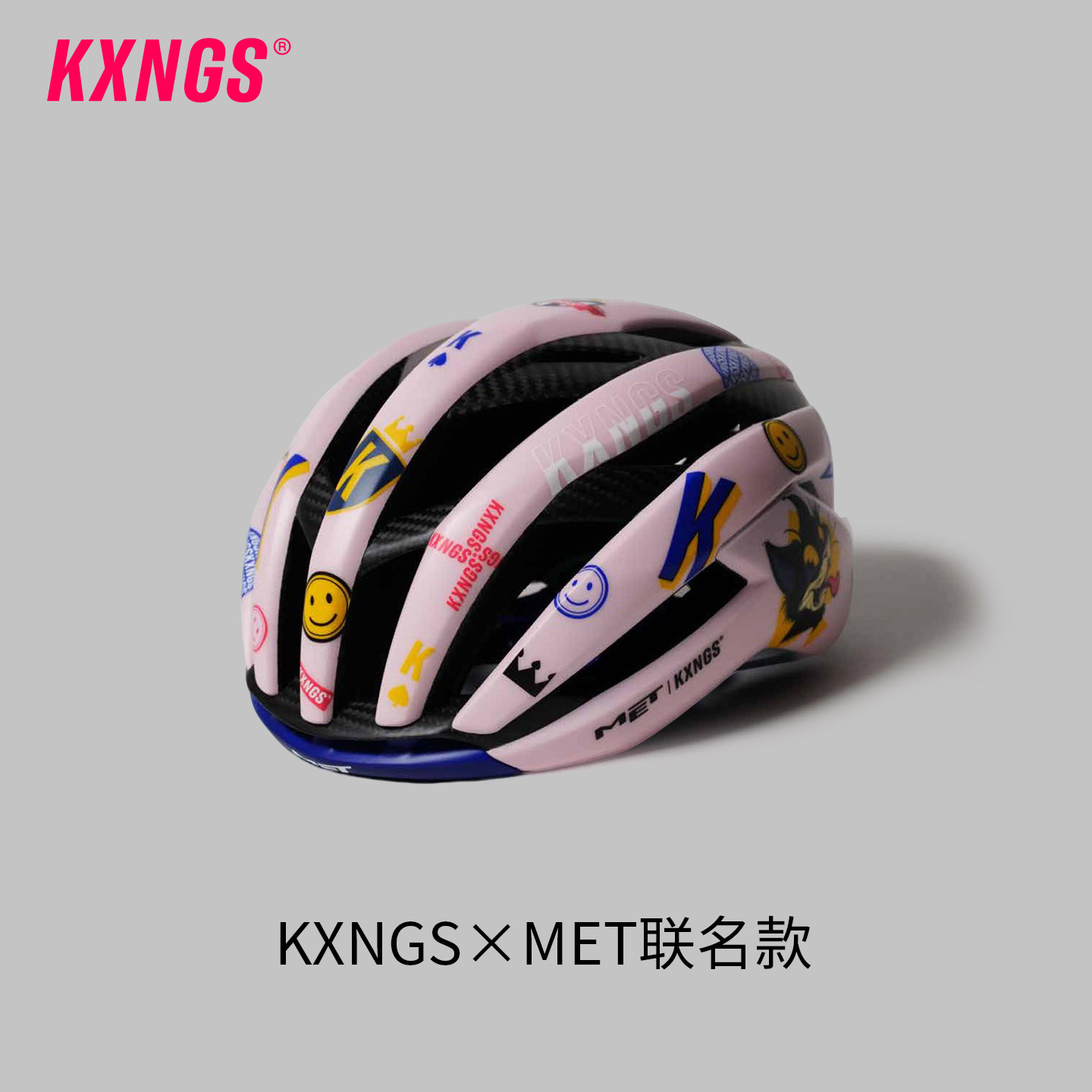 KXNGS x MET2026年联名款粉色MIPS骑行头盔公路自行车装备