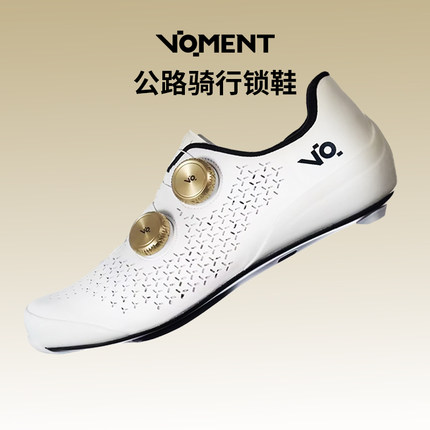 VOMENT专业公路骑行鞋碳底轻量自行车锁鞋25年新款舒适系列